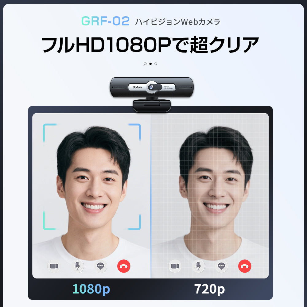 webカメラ ウェブカメラ マイク付き  grf02
