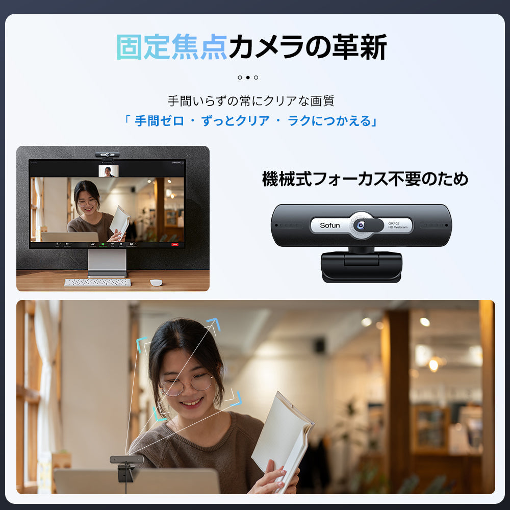 webカメラ ウェブカメラ マイク付き  grf02