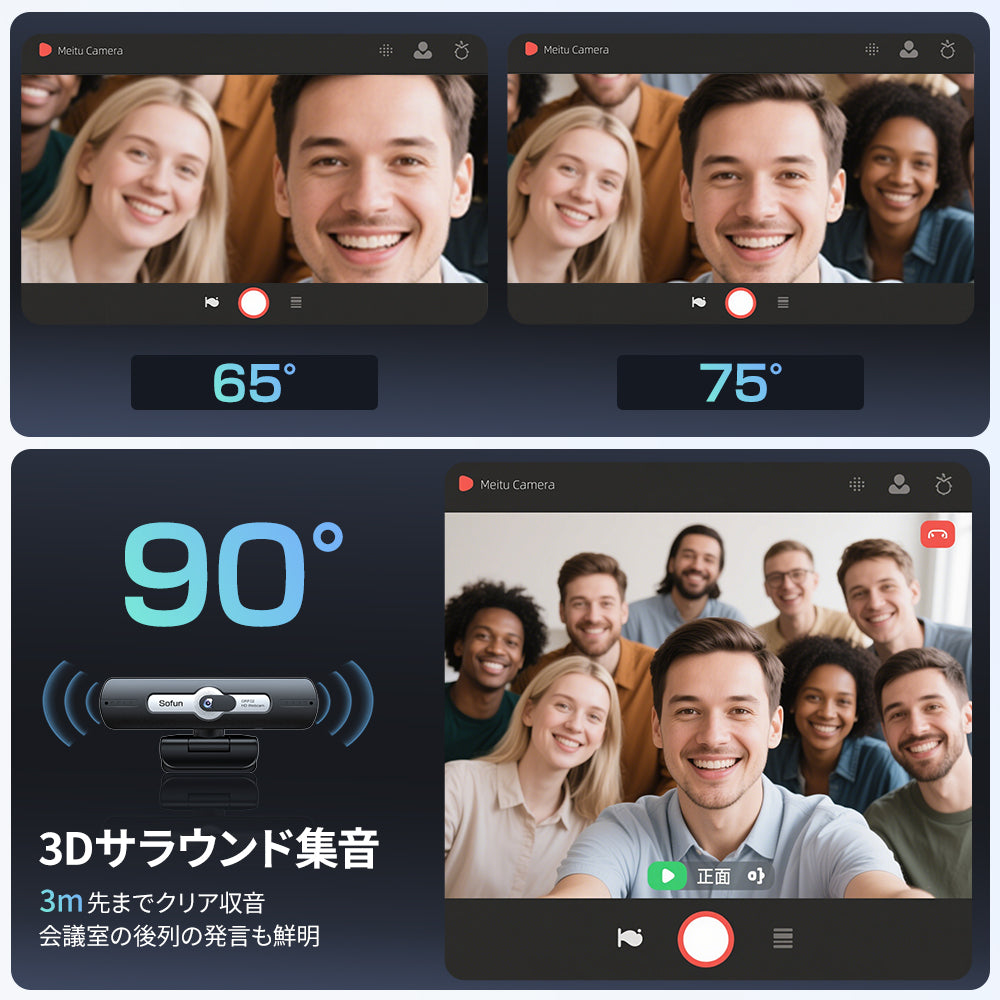 webカメラ ウェブカメラ マイク付き  grf02