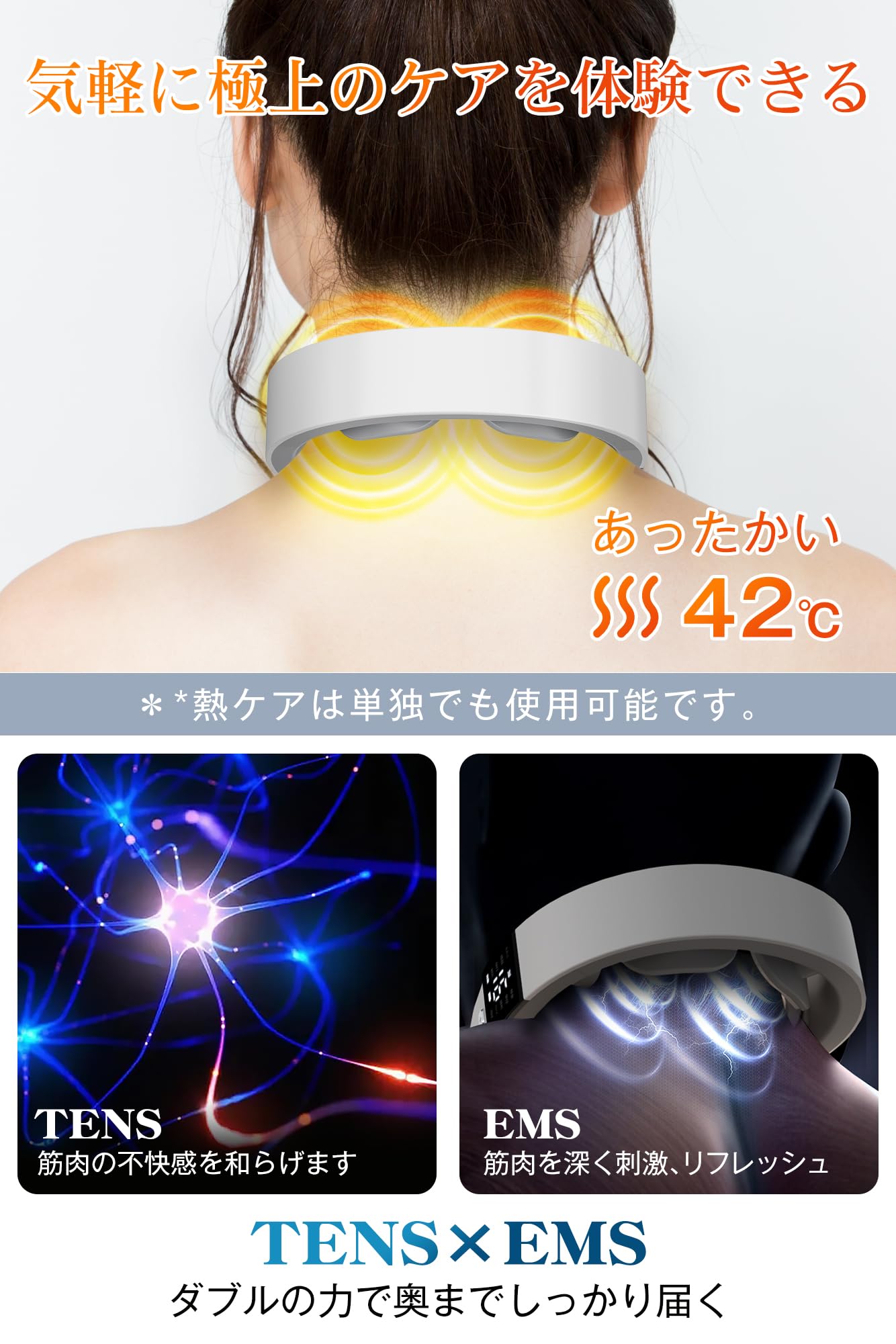 LED液晶ディスプレイ 10種類のモード 16段階の強度調整 軽量 USB充電式 コードレス 父の日 誕生日プレゼント お祝い 男女兼用