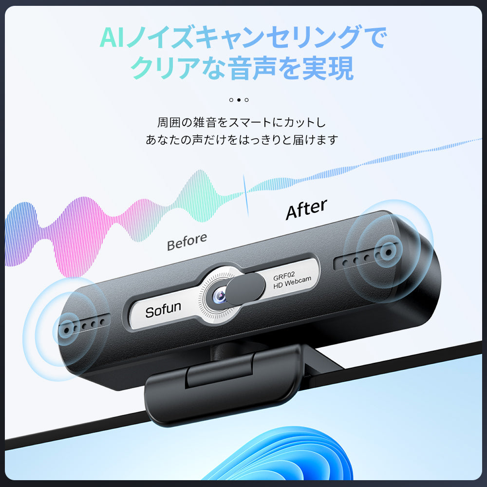 webカメラ ウェブカメラ マイク付き  grf02