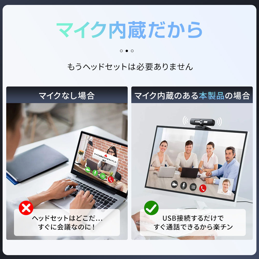 webカメラ ウェブカメラ マイク付き  grf02
