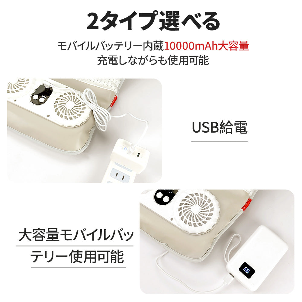 Wファンクールシー バッテリー付き(yezd-)