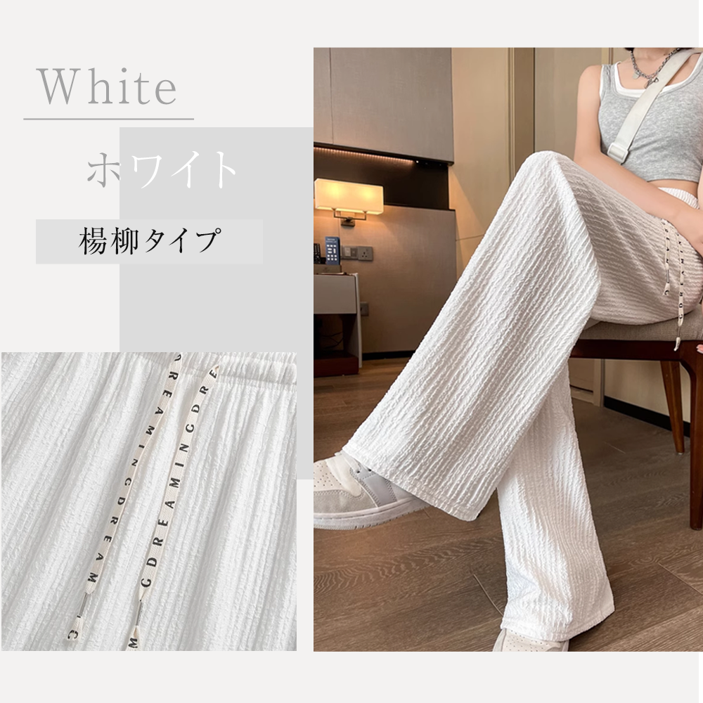 ワイドパンツ 楊柳タイプ  レディース 春 夏 パンツ 涼感(QQCK-)