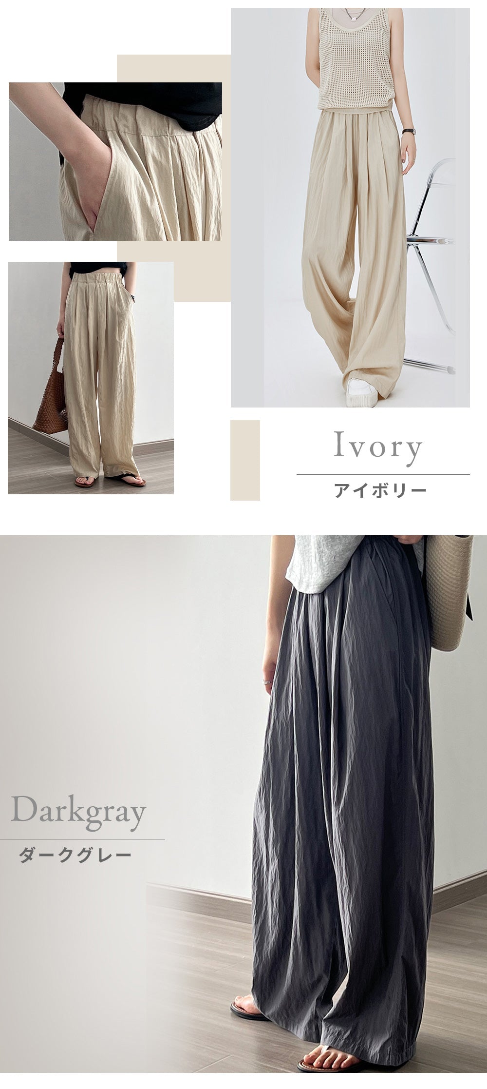 パンツ ワイドパンツ レディース 春夏 涼感 接触冷感 ロング丈 ハイウエスト 美脚見え タック入り ゆったり 楽ちん 後ろゴム 体型カバー おしゃれ 大きいサイズ対応 通勤 カジュアル 上品 きれいめ イージーパンツ 新作 着回し抜群