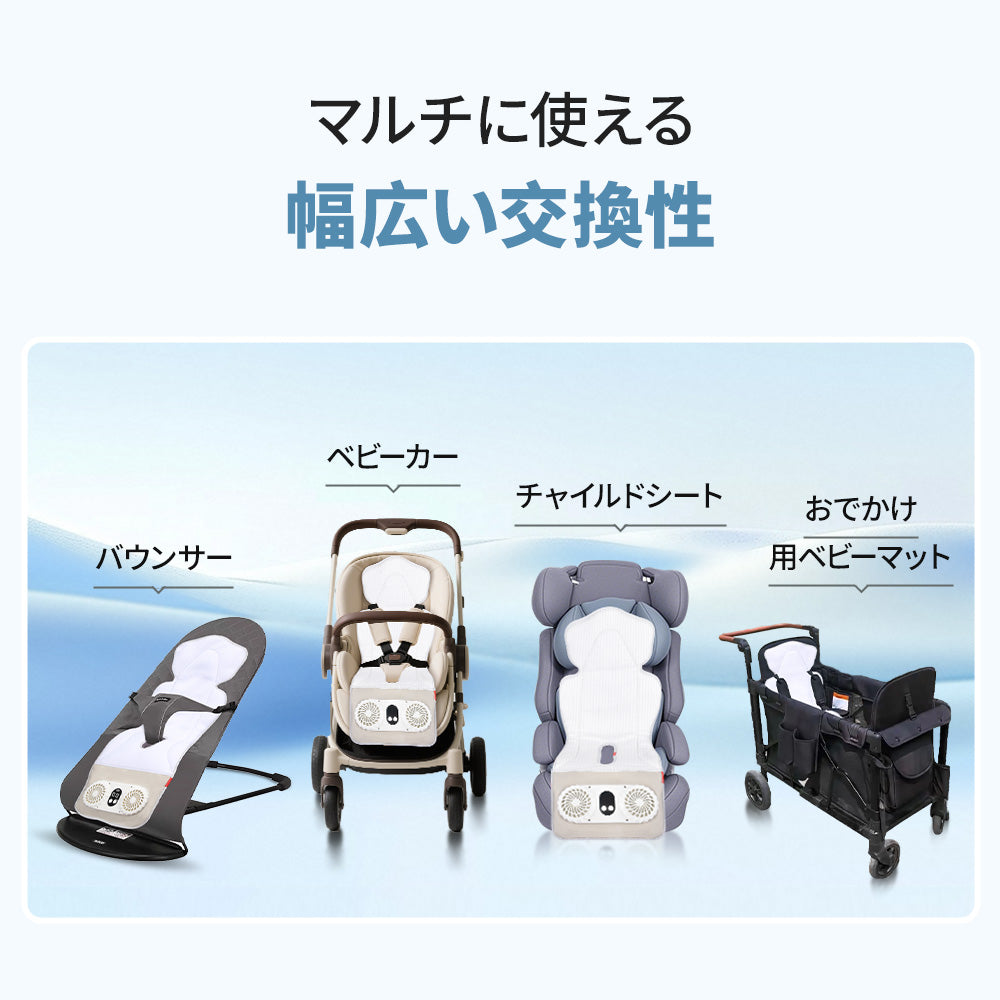 Wファンクールシー バッテリー付き(yezd-)