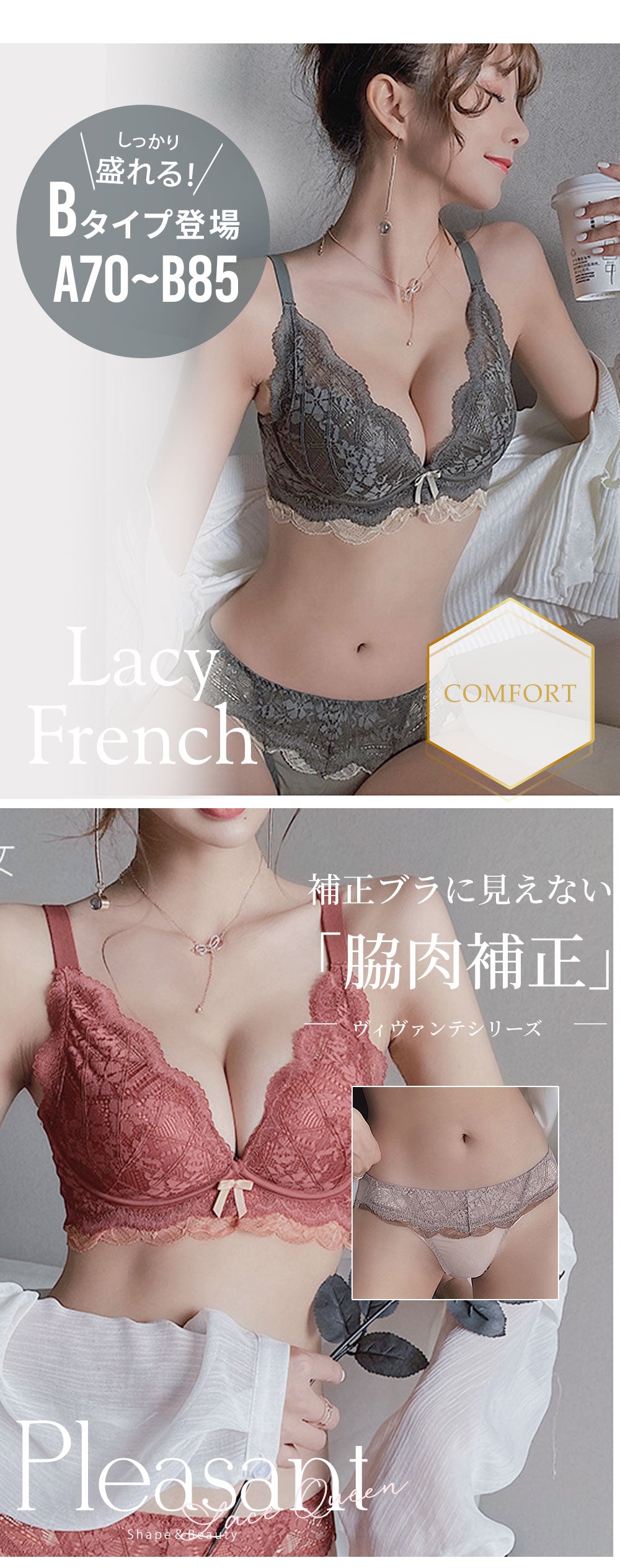 ブラジャー ショーツ ネット ノンワイヤー 脇高 下厚 多孔質 インナーカップ 自然 な 谷間 メイク U字 バック 安定感 サイドボーン 脇肉 補整 通気性 大人 可愛い 春夏 新作 下着 2点セット 女性用 快適 立体シルエット 着心地抜群