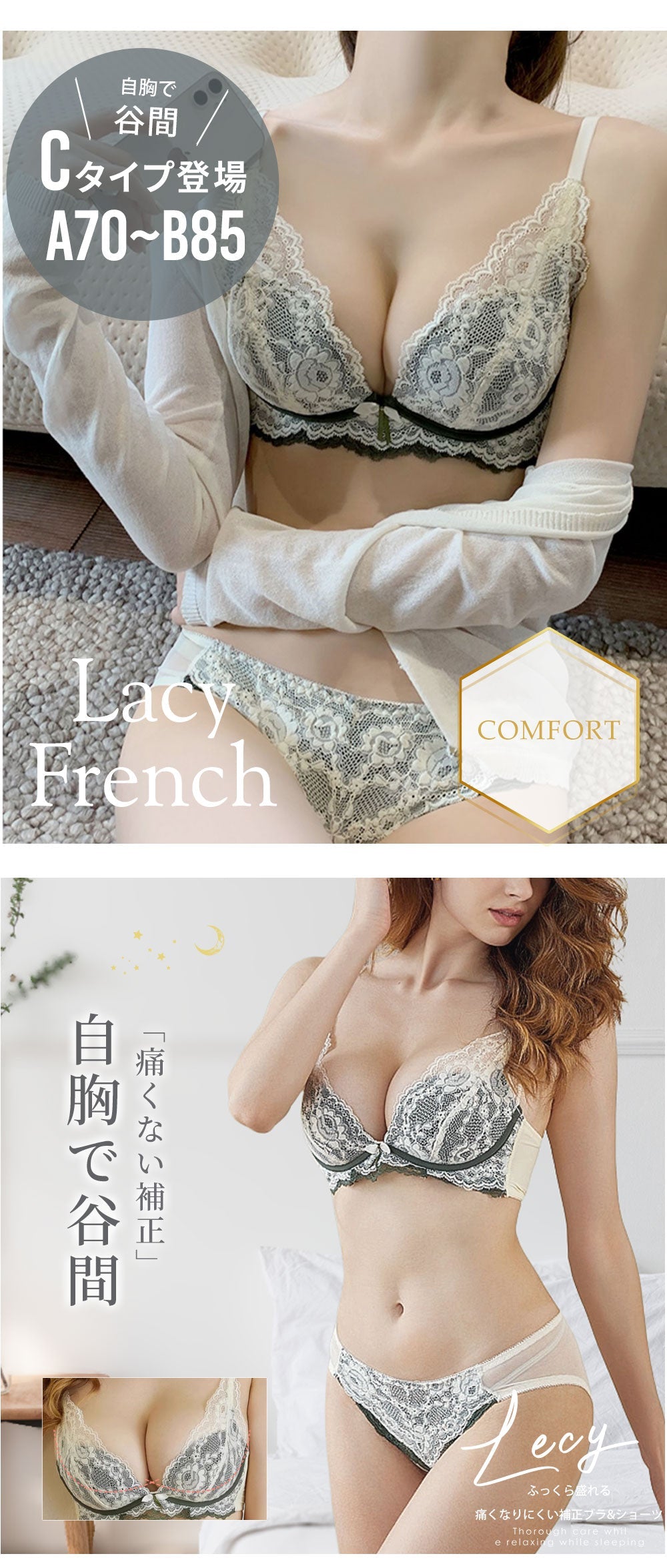 ブラジャー ショーツ ネット ノンワイヤー 脇高 下厚 多孔質 インナーカップ 自然 な 谷間 メイク U字 バック 安定感 サイドボーン 脇肉 補整 通気性 大人 可愛い 春夏 新作 下着 2点セット 女性用 快適 立体シルエット 着心地抜群