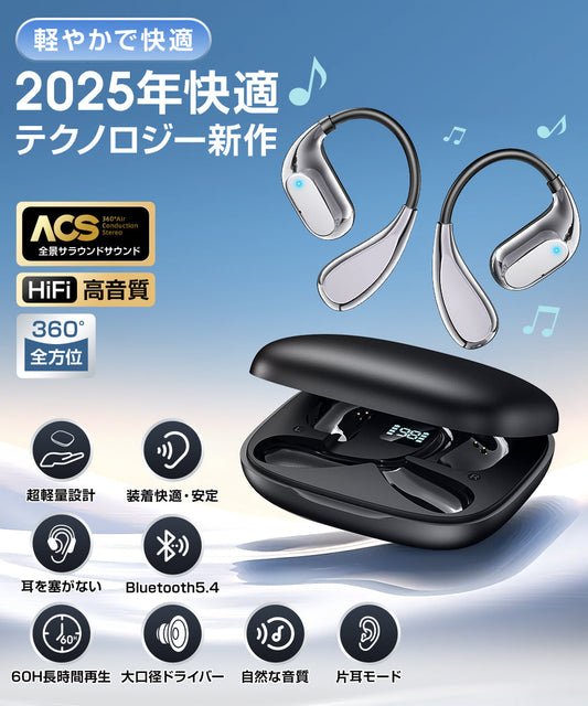 ワイヤレスイヤホン Bluetooth イヤホン 高音質 (EJ-T026)