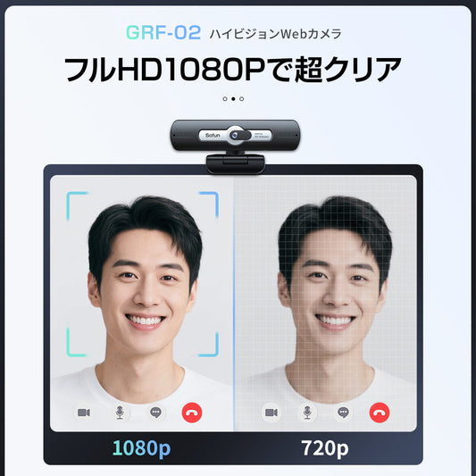 webカメラ ウェブカメラ マイク付き  grf02