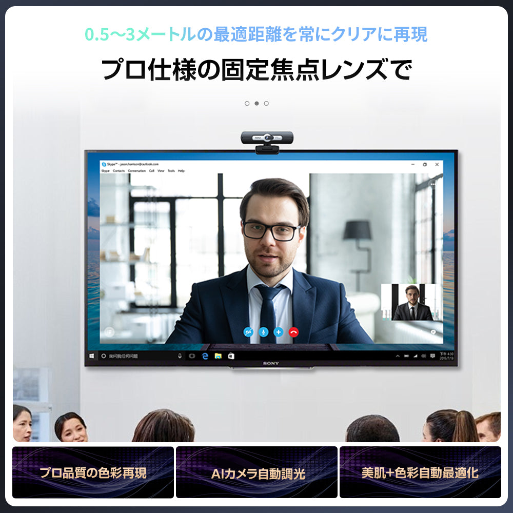 webカメラ ウェブカメラ マイク付き  grf02