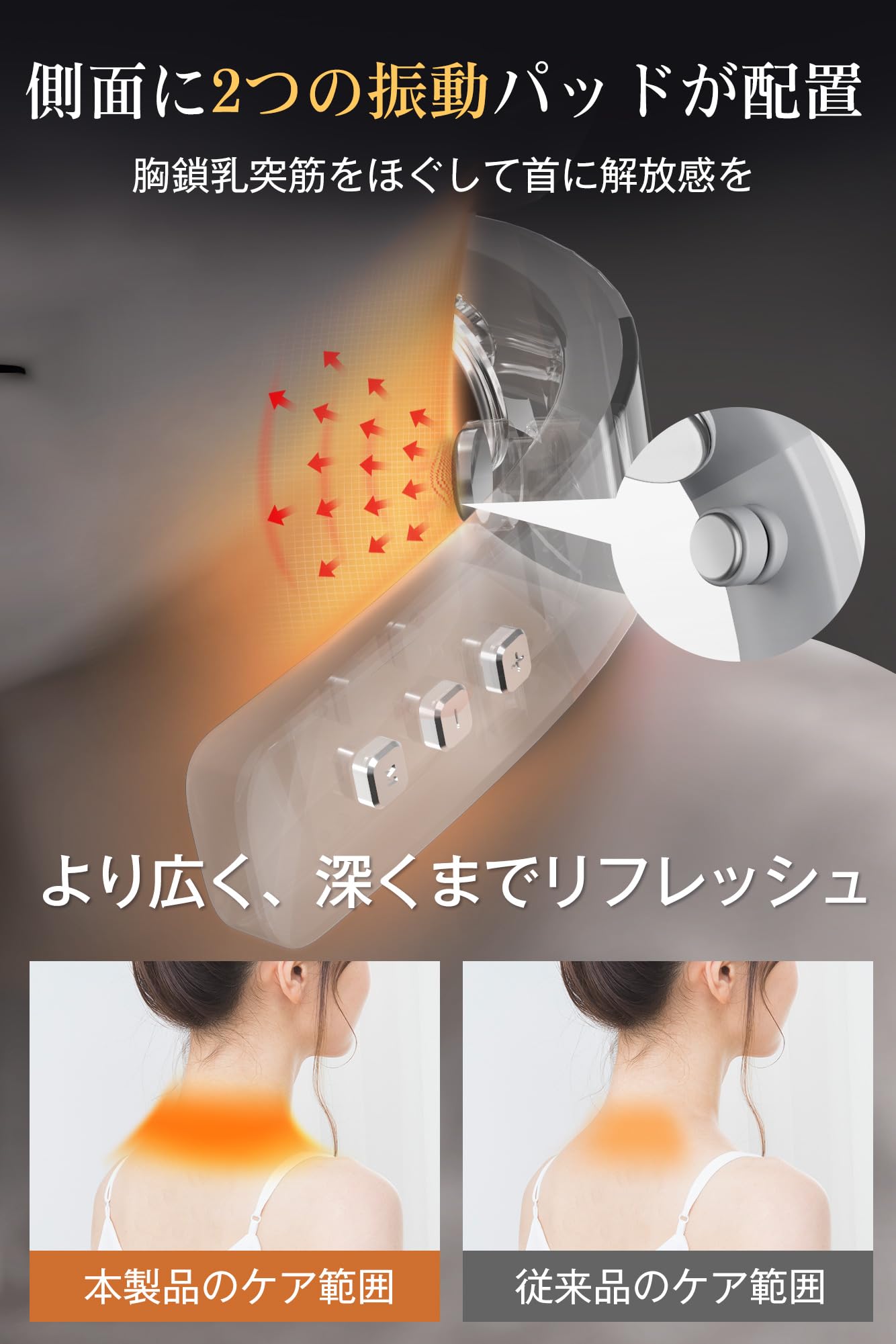 LED液晶ディスプレイ 10種類のモード 16段階の強度調整 軽量 USB充電式 コードレス 父の日 誕生日プレゼント お祝い 男女兼用