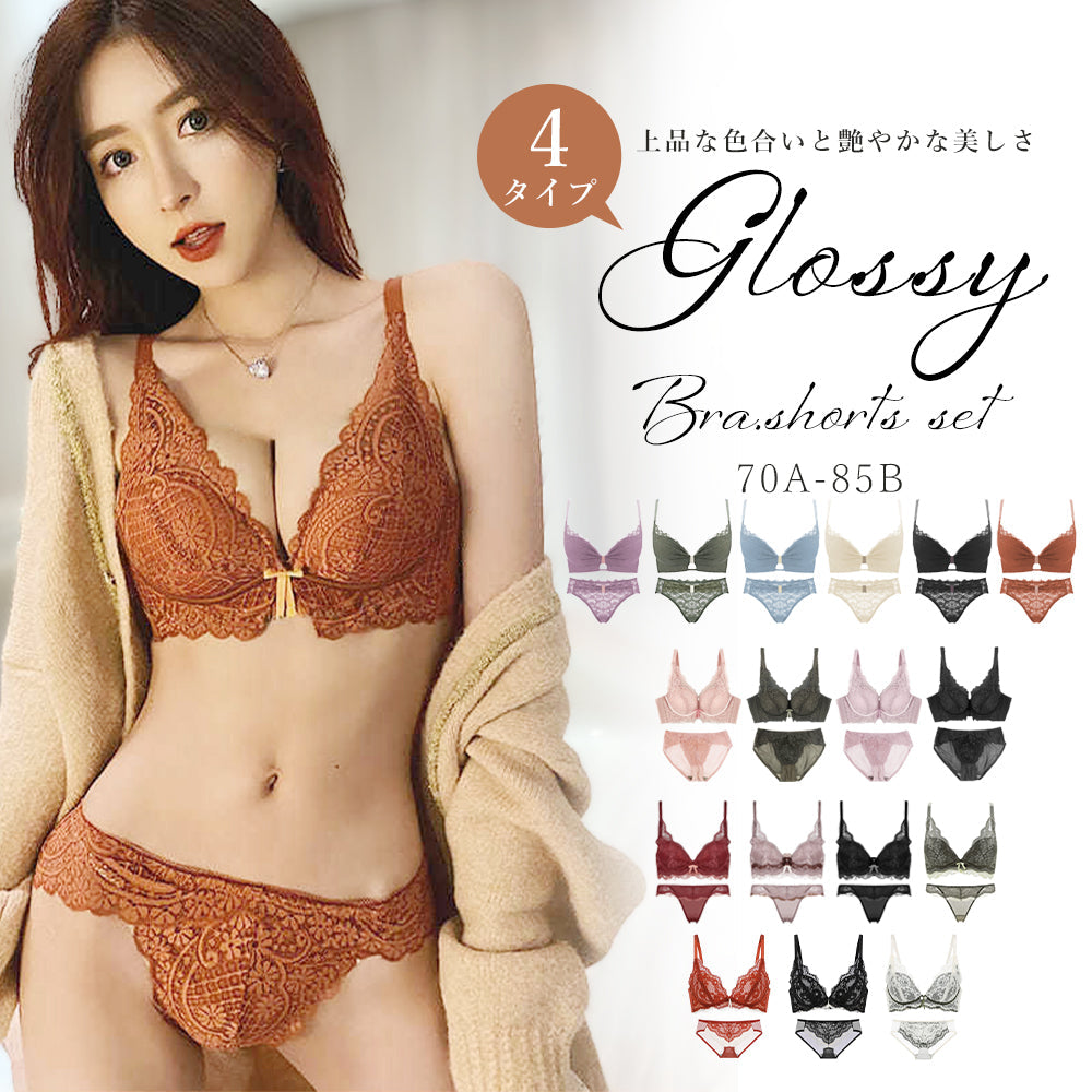 ブラジャー ショーツ ネット ノンワイヤー 脇高 下厚 多孔質 インナーカップ 自然 な 谷間 メイク U字 バック 安定感 サイドボーン 脇肉 補整 通気性 大人 可愛い 春夏 新作 下着 2点セット 女性用 快適 立体シルエット 着心地抜群