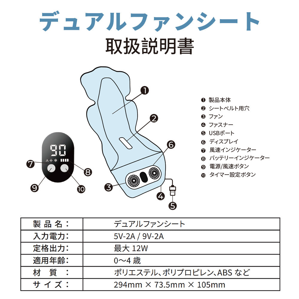 Wファンクールシー　バッテリー付き（yezd-）