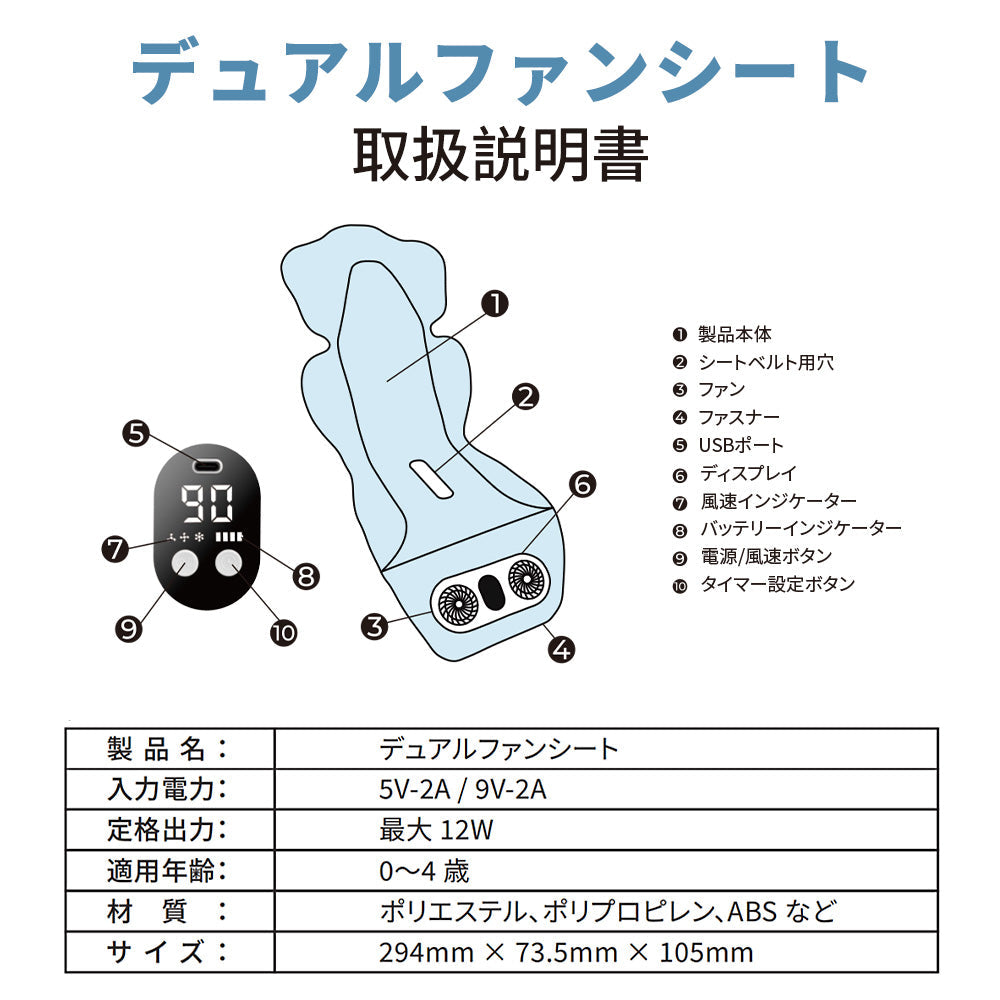 Wファンクールシー　バッテリー付き（yezd-）