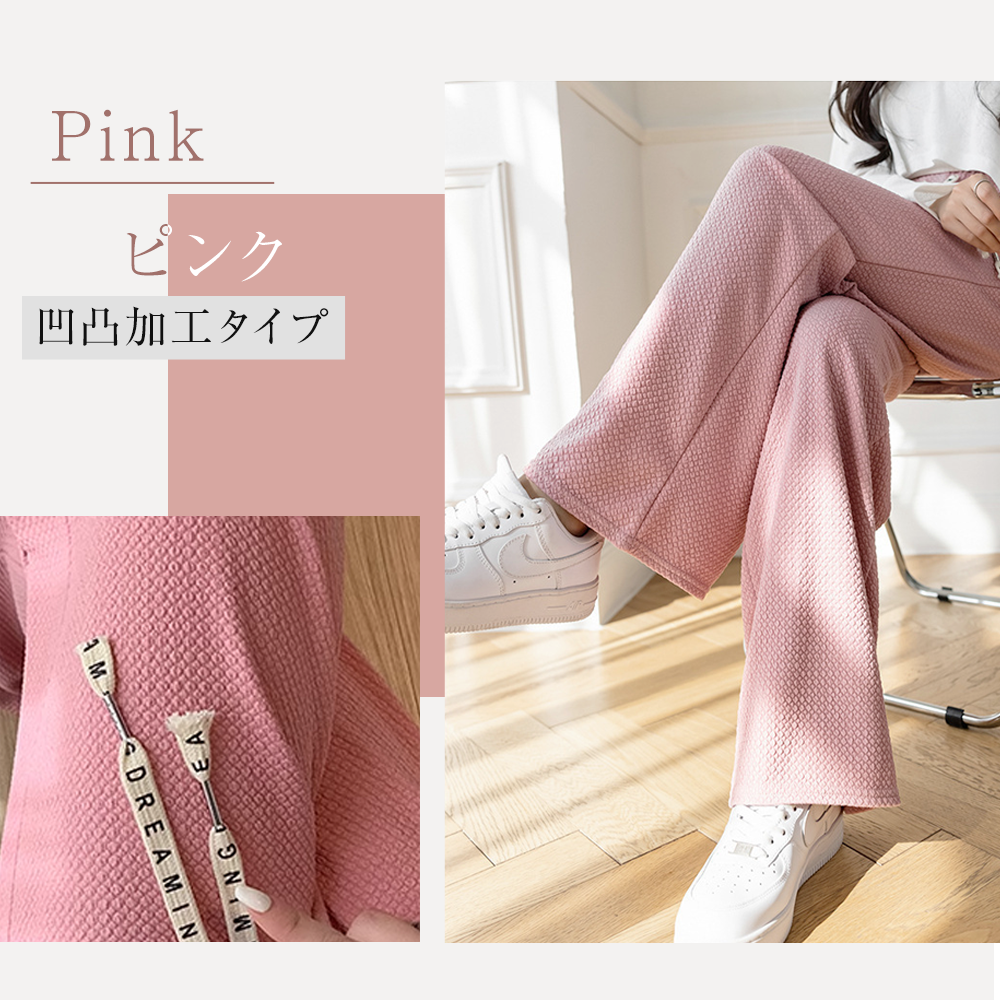 ワイドパンツ 凹凸加工タイプ 　レディース 春 夏 パンツ 涼感（YHCK-）