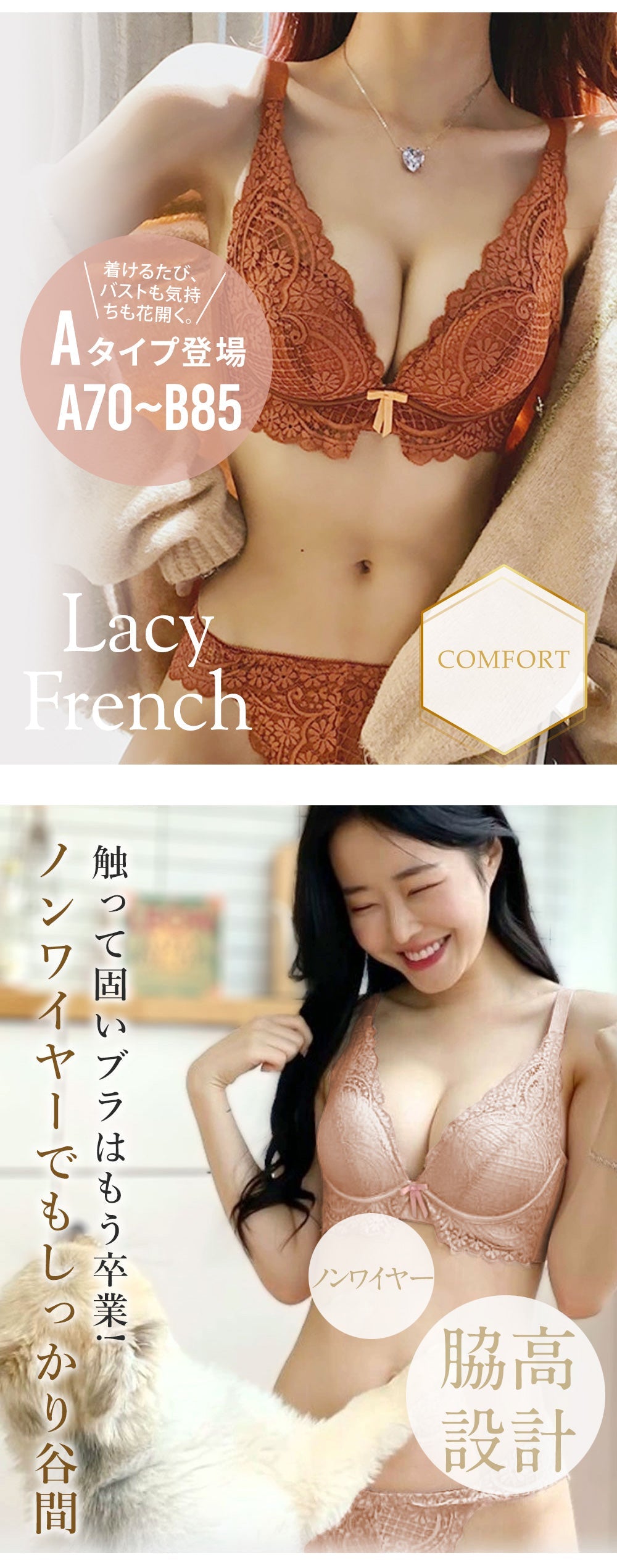 ブラジャー ショーツ ネット ノンワイヤー 脇高 下厚 多孔質 インナーカップ 自然 な 谷間 メイク U字 バック 安定感 サイドボーン 脇肉 補整 通気性 大人 可愛い 春夏 新作 下着 2点セット 女性用 快適 立体シルエット 着心地抜群